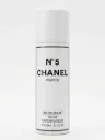 Chanel N° 5 Paris Perfume Spray, 150ml