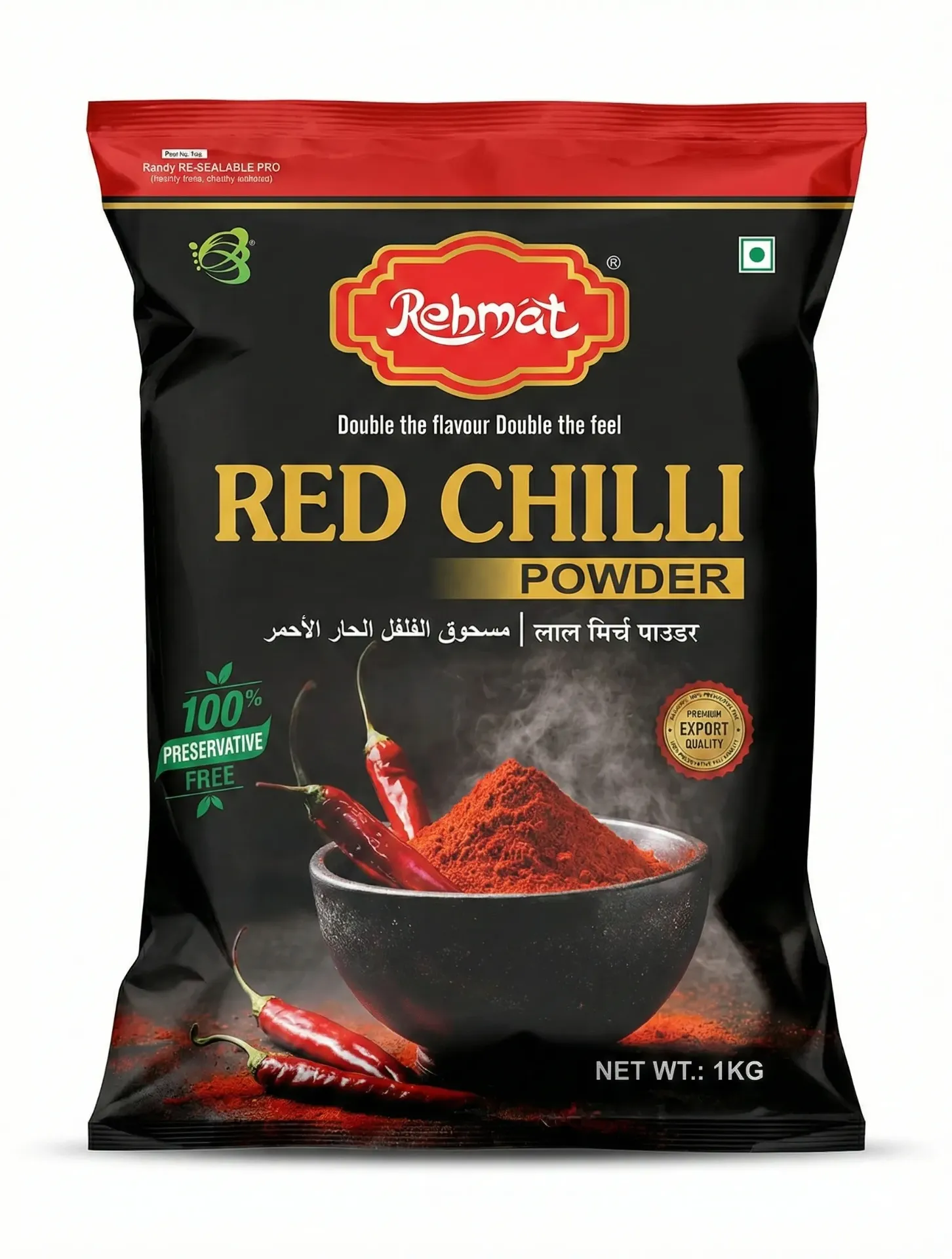 Rehmat Red Chilli Powder, 1kg