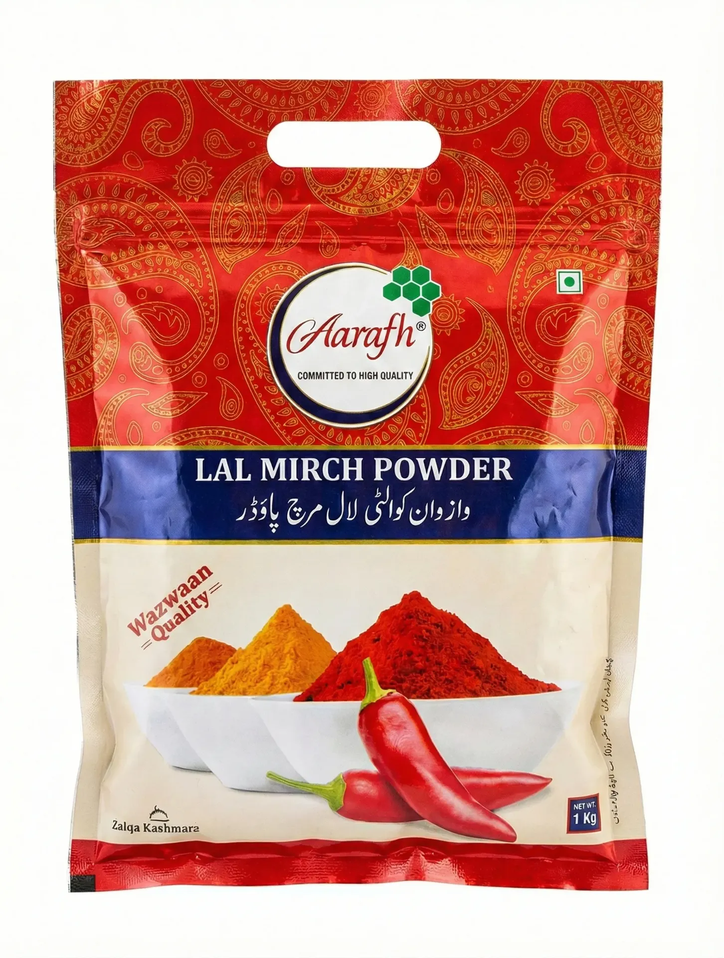 Aarafh Lal Mirch Powder, 1kg
