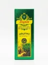 Zeytin Olive Oil 100g